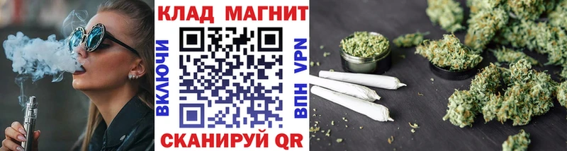 Наркота Кинель A PVP  Конопля  Псилоцибиновые грибы  Гашиш  МЕТАДОН  omg ссылка  Меф 