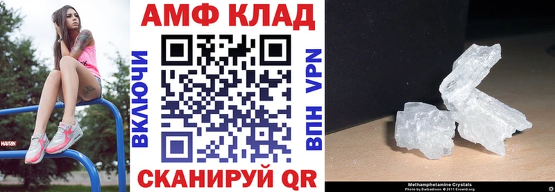 Amphetamine 98%  Кинель 