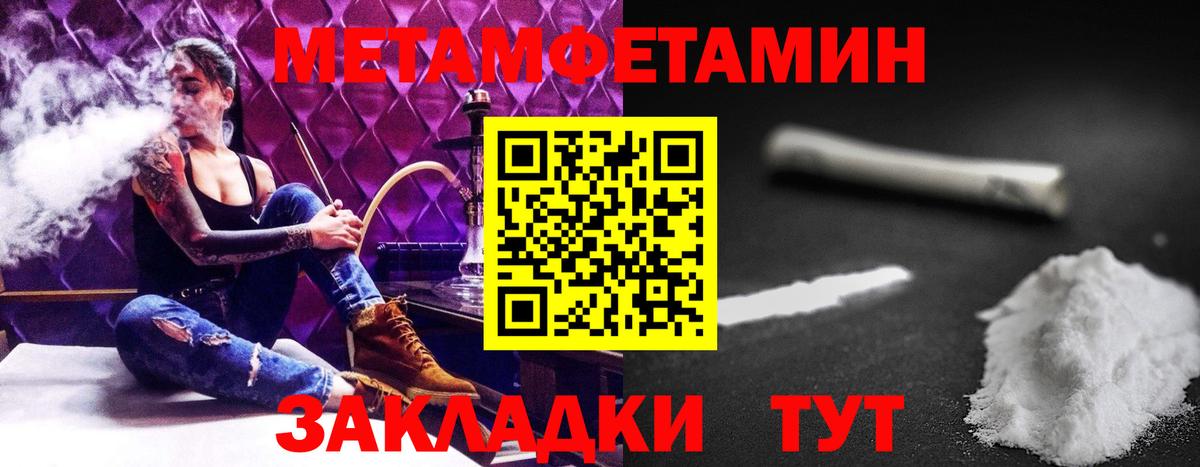 Амфетамин 97%  Вход с VPN  shop какой сайт  Кинель  Амфетамин 