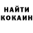 Кетамин ketamine UMAR1