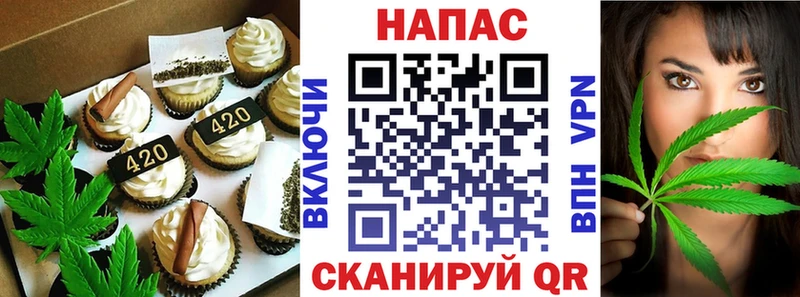 Печенье с ТГК марихуана  купить наркотик  Кинель 