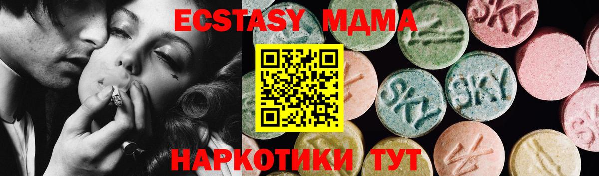 ЭКСТАЗИ  Вход с VPN  Кинель  Экстази Cube  Экстази бентли 