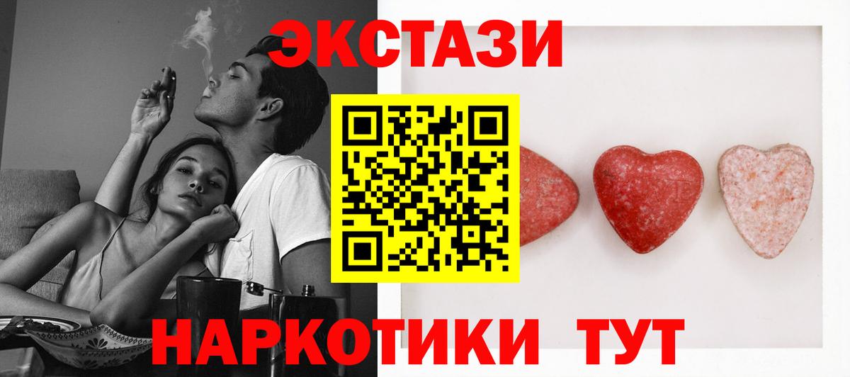 ЭКСТАЗИ Punisher Кинель
