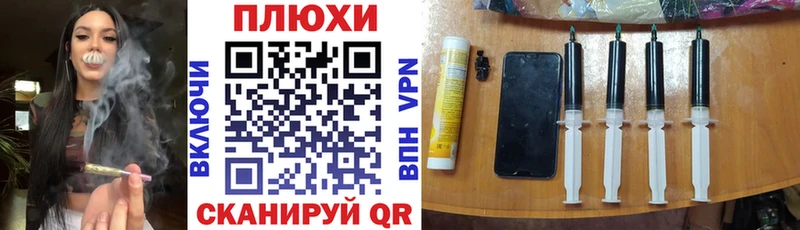 как найти   Кинель  shop состав  ГАШ VHQ 