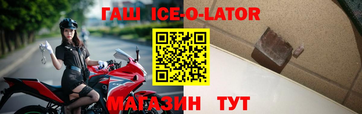  Кокаин Кинель