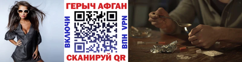 купить сайты Кинель Героин хмурый