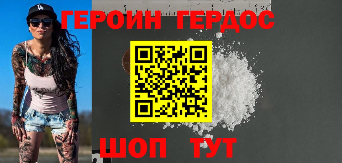 КОКАИН  ГАШ  НБОМе  МЕФ кристаллы  Кинель  Конопля  Вход с VPN  МЕТАМФЕТАМИН 