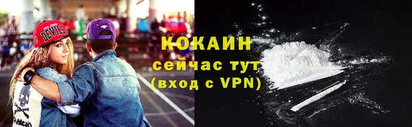 кокаин VHQ Алексеевка