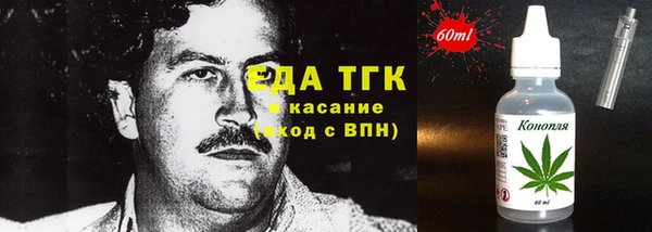 ПСИЛОЦИБИНОВЫЕ ГРИБЫ Алексин