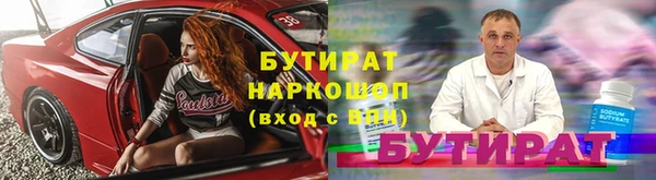 кокаин VHQ Алексеевка