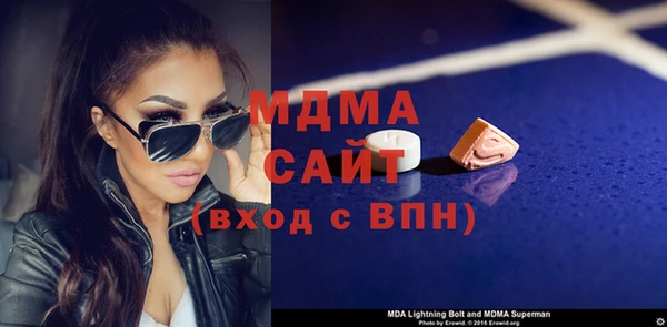 кокаин VHQ Алексеевка
