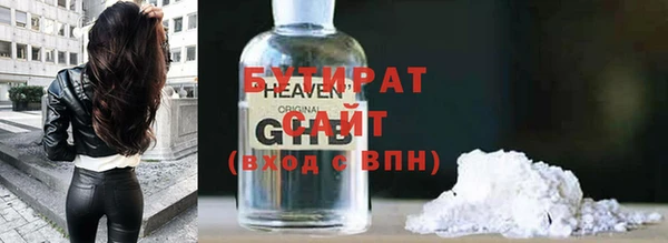 ПСИЛОЦИБИНОВЫЕ ГРИБЫ Алексин