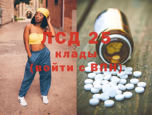 кокаин VHQ Алексеевка