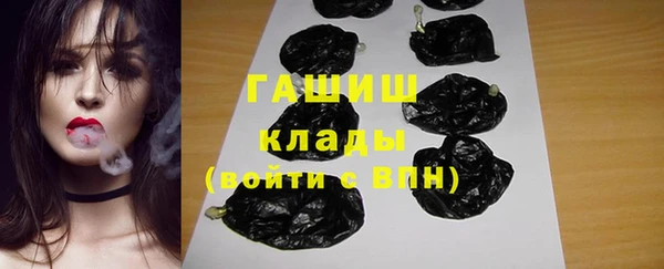 ПСИЛОЦИБИНОВЫЕ ГРИБЫ Алексин