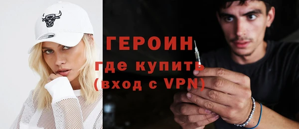 кокаин VHQ Алексеевка