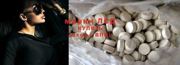 кокаин VHQ Алексеевка