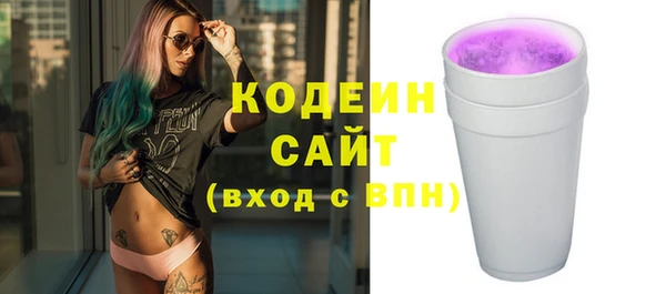 2c-b Абинск