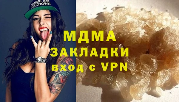 ПСИЛОЦИБИНОВЫЕ ГРИБЫ Алексин