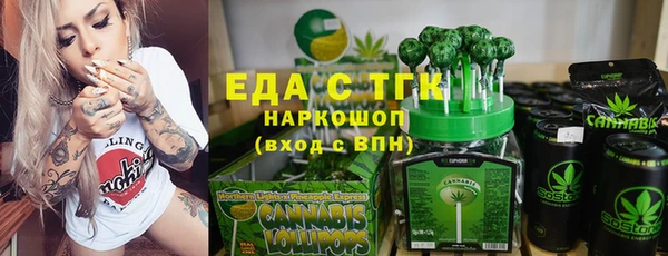 кокаин VHQ Алексеевка