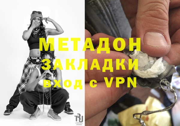 кокаин VHQ Алексеевка