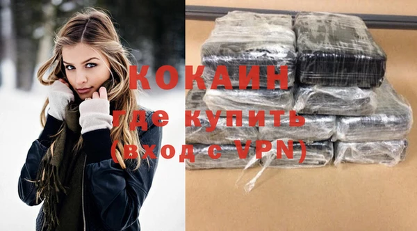 мефедрон VHQ Абаза