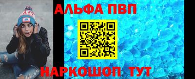 гидра Ачхой-Мартан