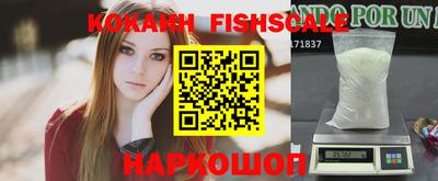 кокаин колумбия Анапа