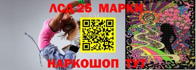 гидра Ачхой-Мартан
