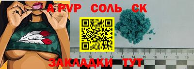 гидропоника Анжеро-Судженск