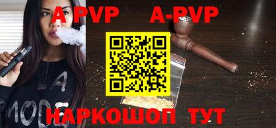 круглые Коломна