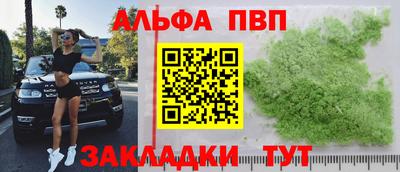 кокаин колумбия Анапа