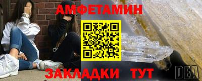 гидра Ачхой-Мартан