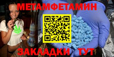 дистиллят марихуана Ангарск