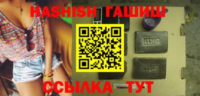 каннабис Аша