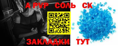 кокаин колумбия Анапа