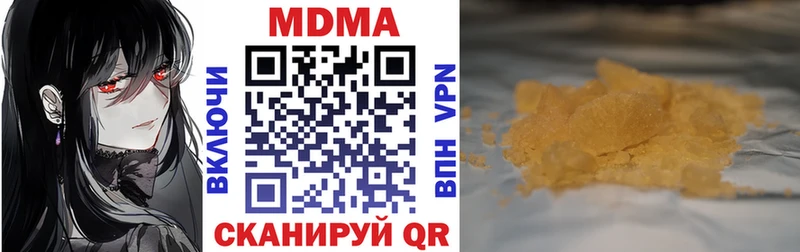 МДМА кристаллы  где продают   Кинель 