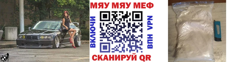 Мефедрон 4 MMC маркетплейс какой сайт Кинель mega рабочий сайт