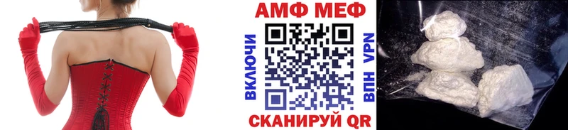 МЕТАМФЕТАМИН винт  Кинель 