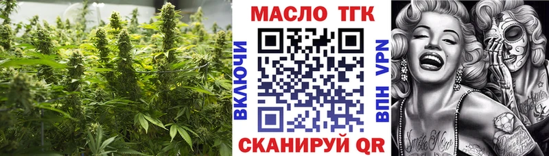 ТГК вейп  shop какой сайт  Кинель 