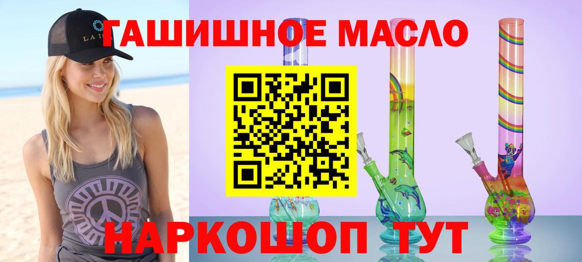 ТГК вейп с тгк Кинель