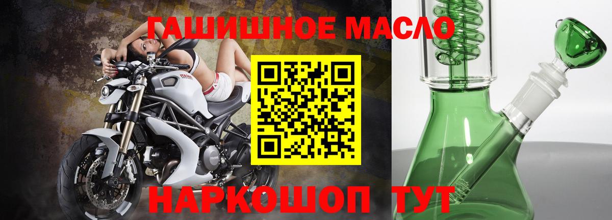 Кинель  ТГК концентрат  как найти закладки  ТГК вейп  Вход с VPN 