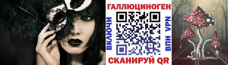 Галлюциногенные грибы прущие грибы  Кинель 