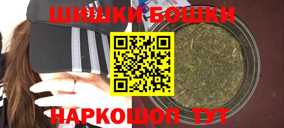 Шишки марихуана Ganja Кинель